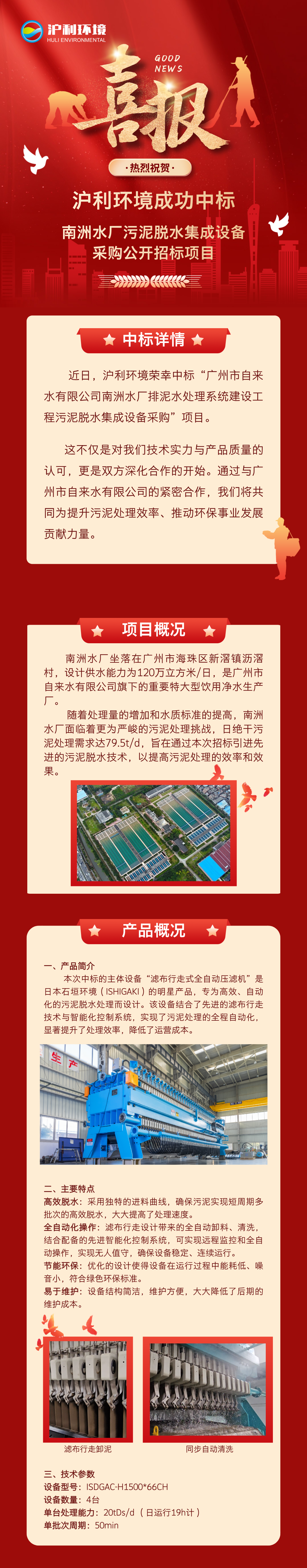 公司图片1