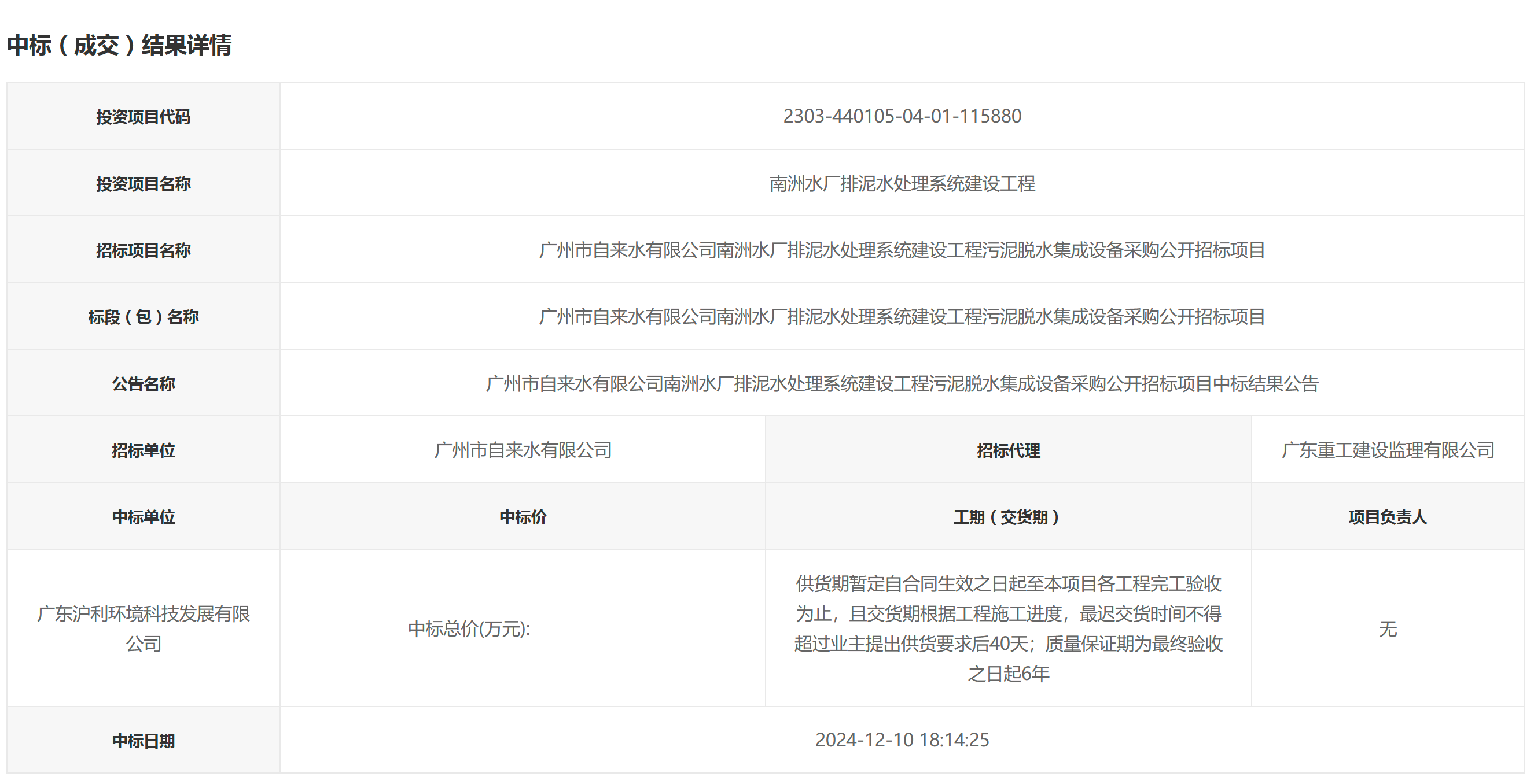 公司图片
