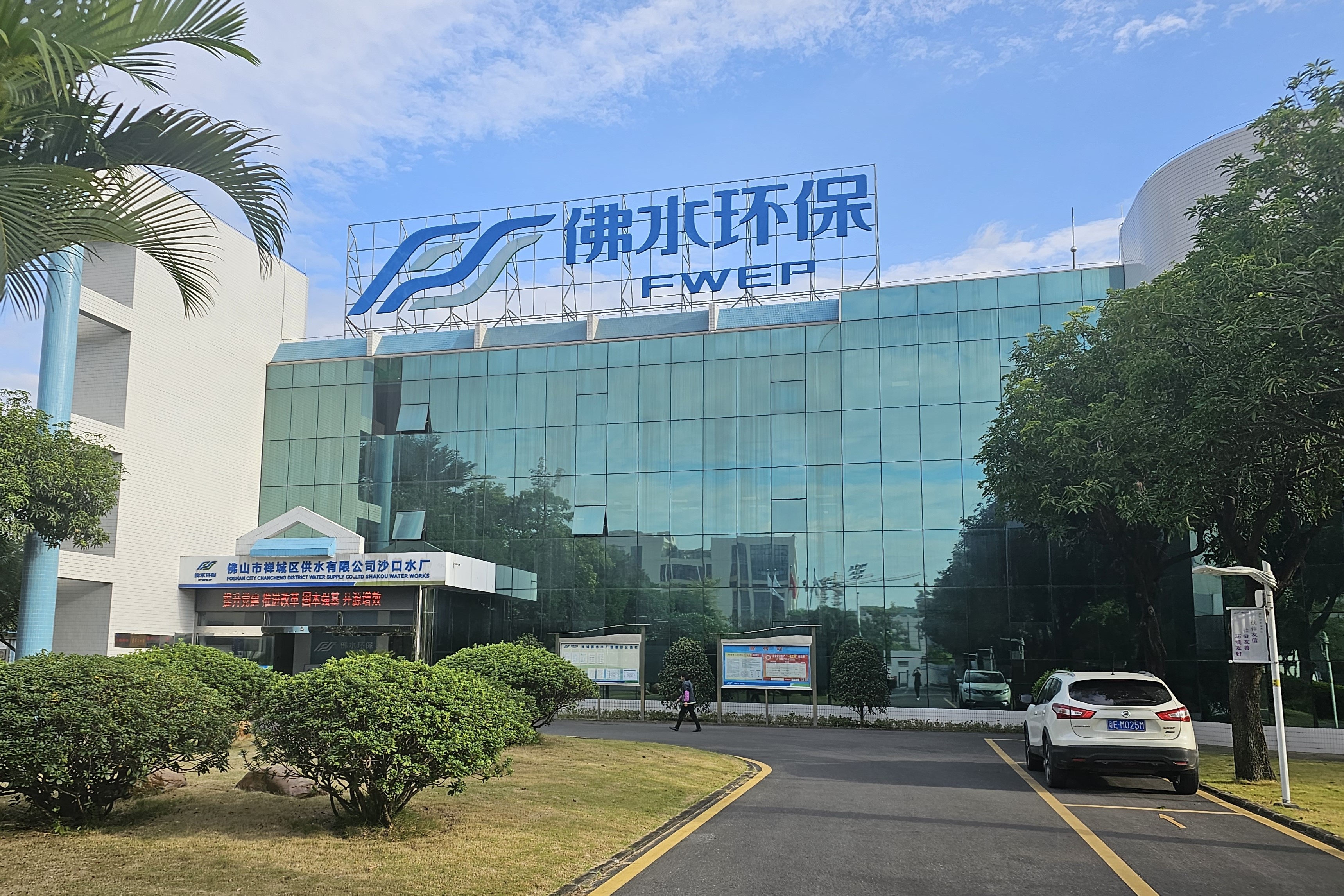佛山沙口自来水厂污泥脱水项目