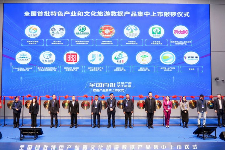 新产品发布会