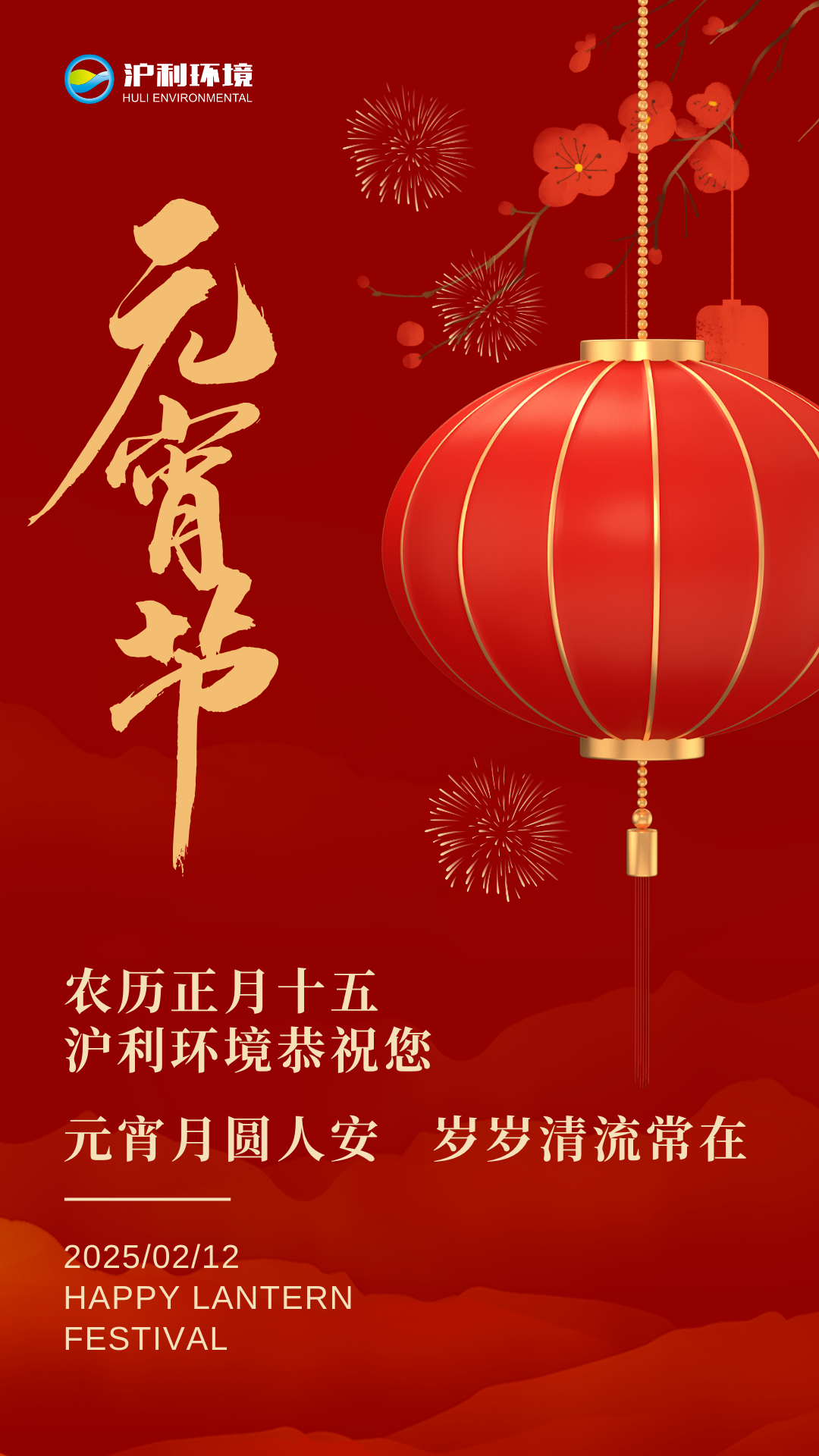 公司图片