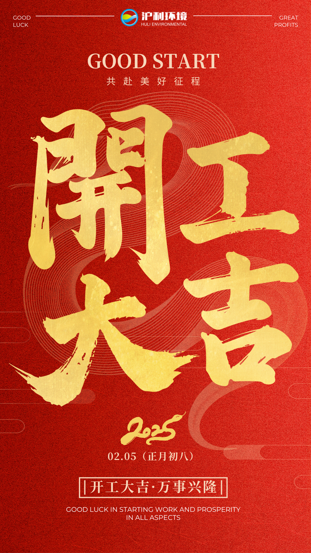 公司图片