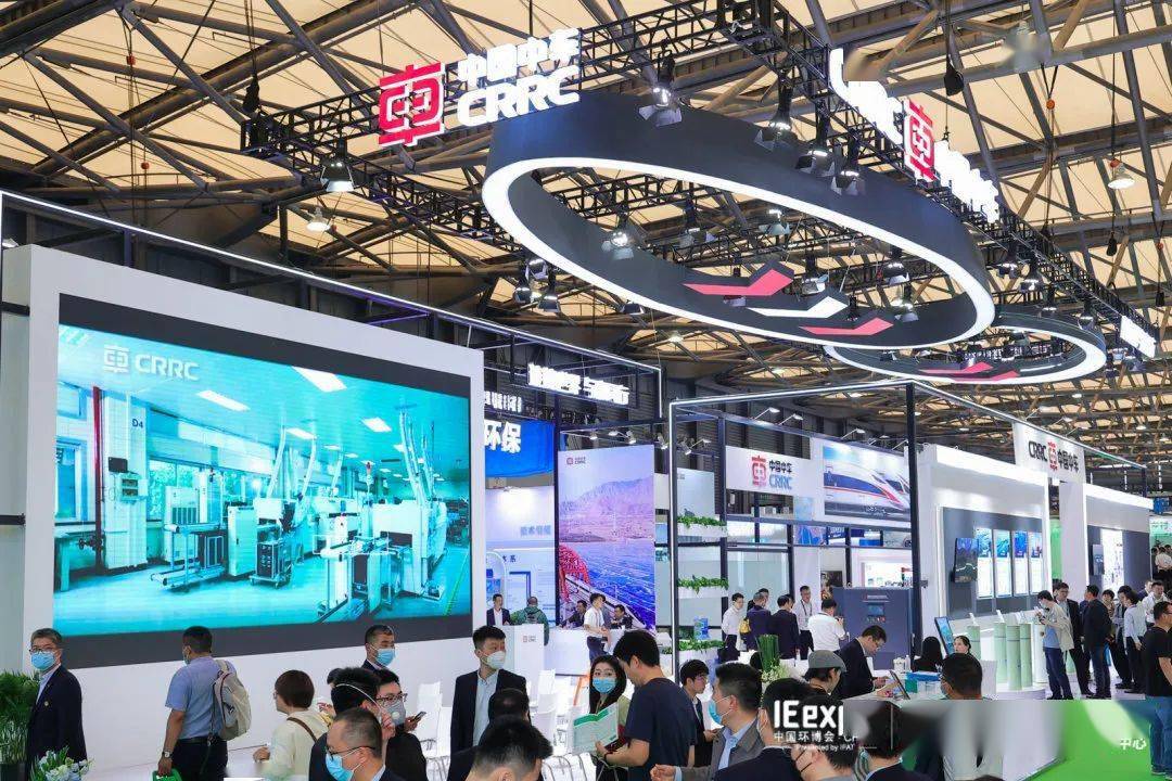23环博会